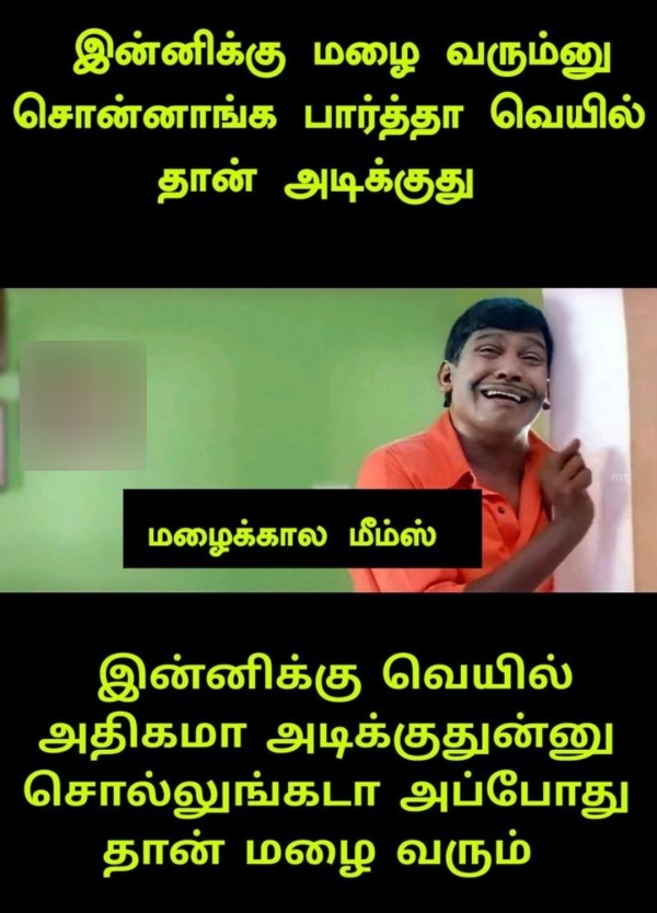 Funny memes collection on rain 10-07-2023