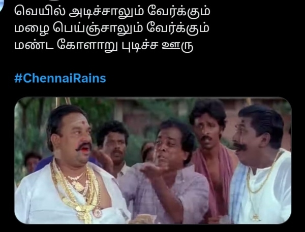 Chennai rain: Funny memes collection on rainy day