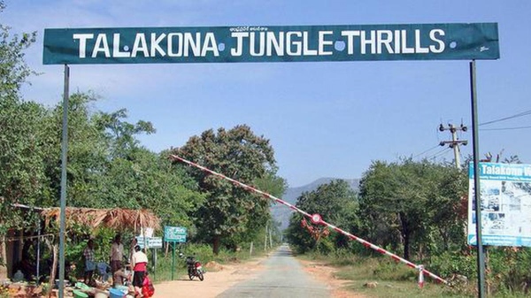 How to go to Vijay Leo shoot spot Talakona falls near Tirupati How to go to Vijay Leo shoot spot Talakona falls near Tirupati