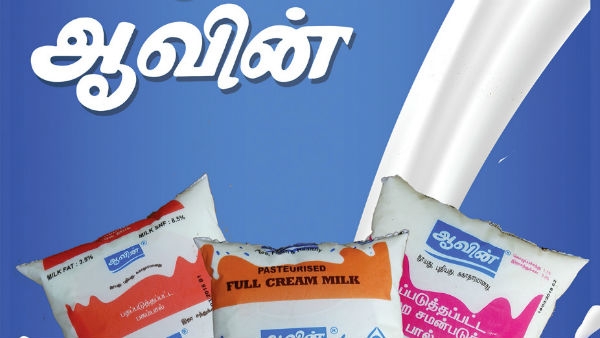 Aavin milk products price hike: Paneer rate increased by 100 rupees 