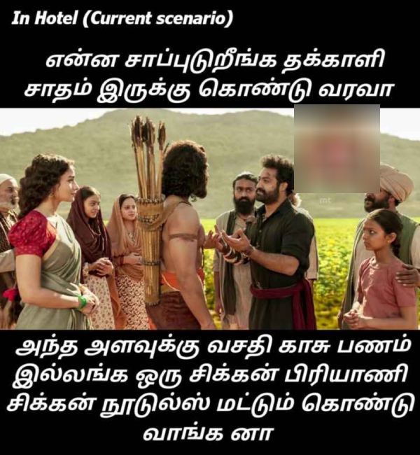 These are some jolly memes collection on tomato price hike 11-07-23