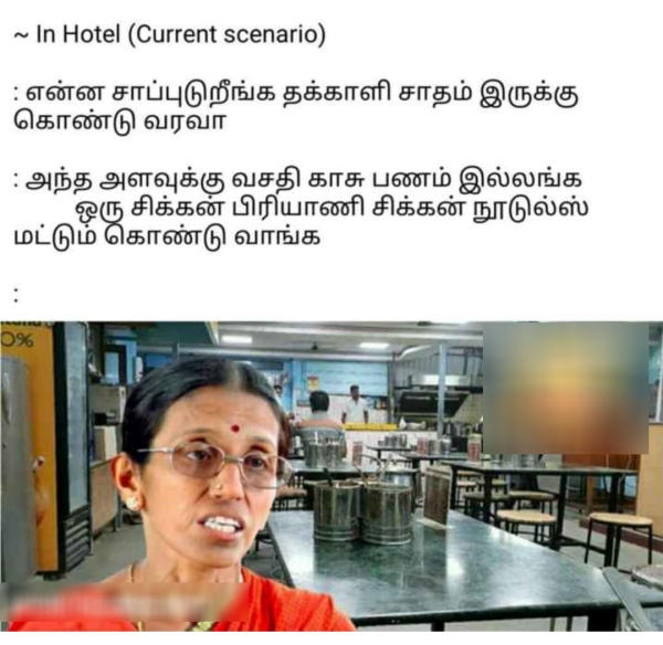 Funny memes collection on tomato price 07-07-2023