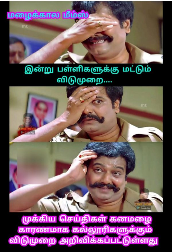 Funny memes collection on rain 11-07-2023