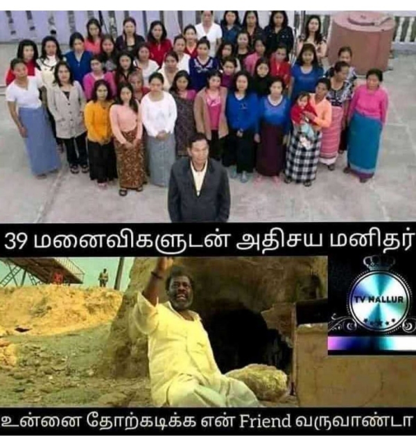 Funny memes collection on marriage 13072023