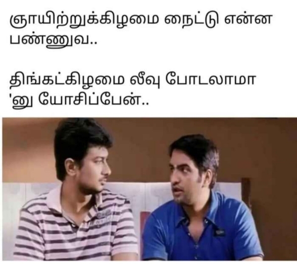 Funny memes collection on sunday routine 30-07-2023