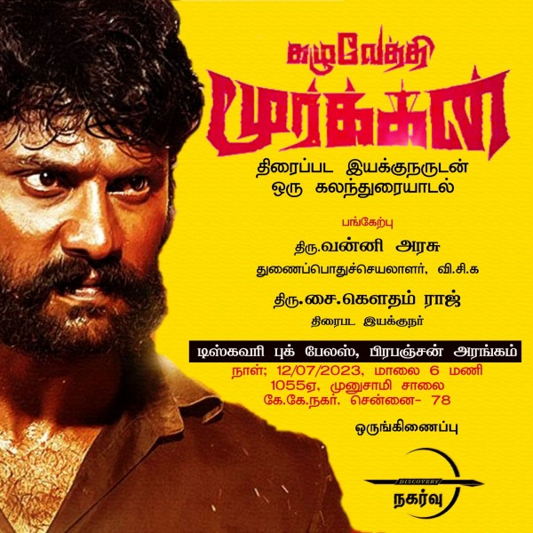 Kaluvethi Moorkan director arguement with netizen for commenting VCK Vanniarasu as caste politician 