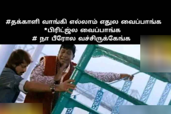 These are some jolly memes collection on tomato price hike 11-07-23