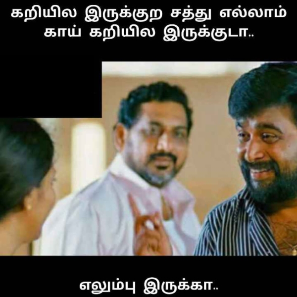 Funny memes collection on sunday routine 16-07-2023