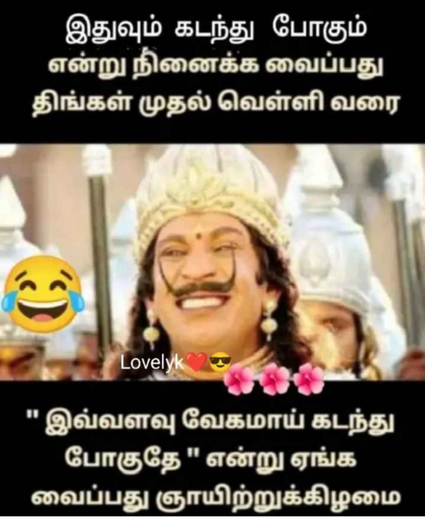 Funny memes collection on sunday routine 09072023