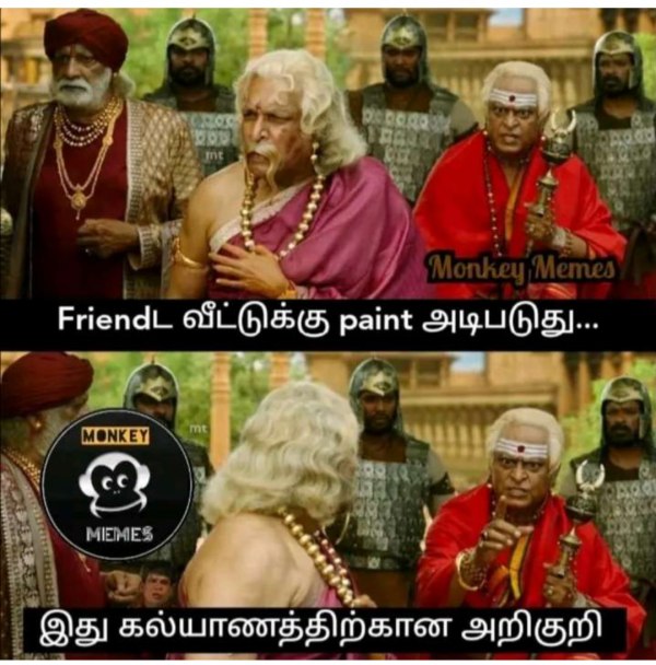 Funny memes collection on marriage 13072023