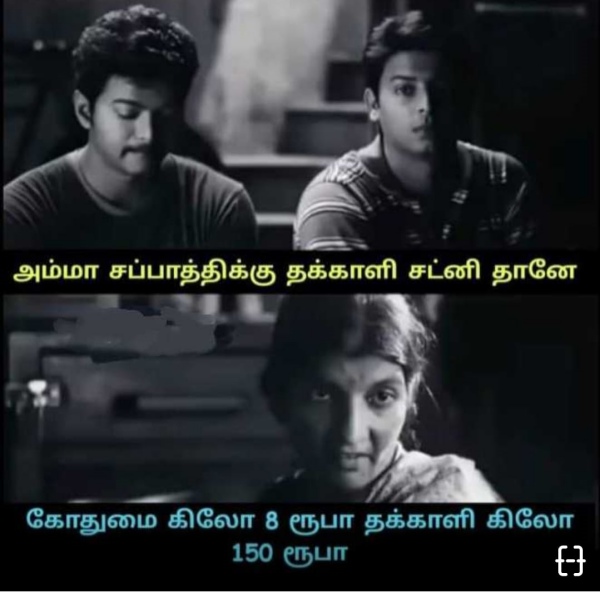 Funny memes collection on high tomato price 29072023