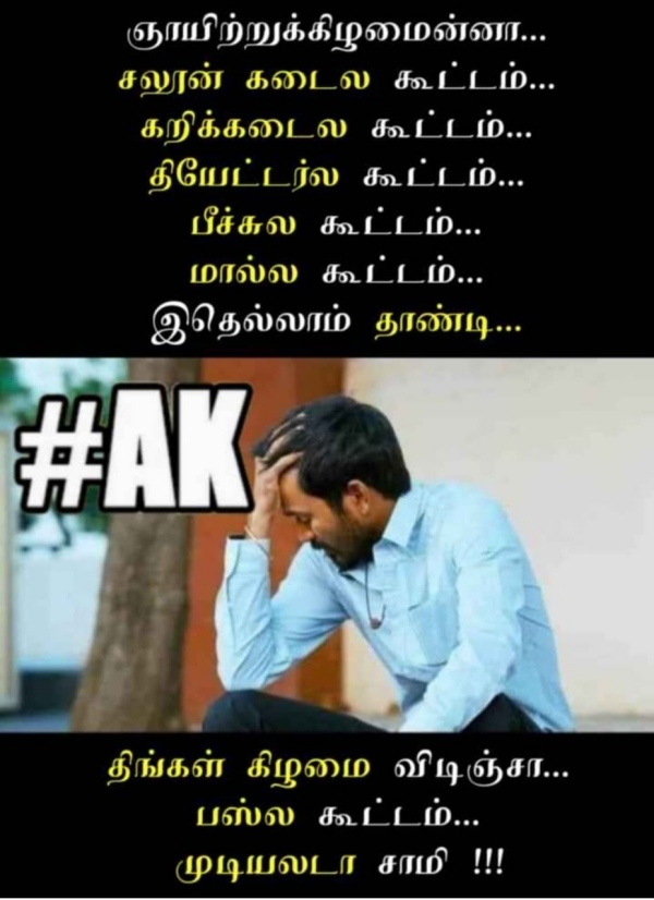 Funny memes collection on sunday routine 30-07-2023