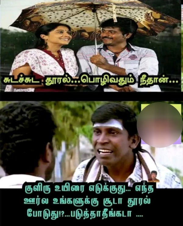 Funny memes collection on rain 10-07-2023