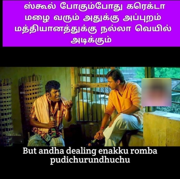 Chennai rain: Funny memes collection on rainy day