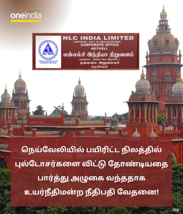 Cant we wait for two months to harvest crops in Neyveli: Madras high court ask NLC Cant we wait for two months to harvest crops in Neyveli: Madras high court ask NLC
