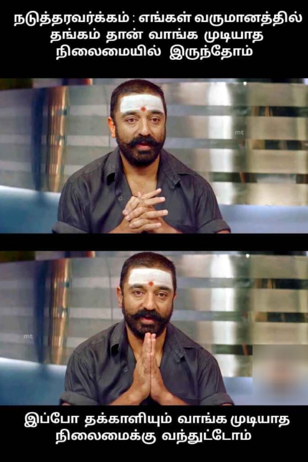 These are some jolly memes collection on tomato price hike 11-07-23