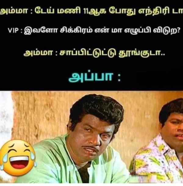 Funny memes collection on sunday routine 09072023