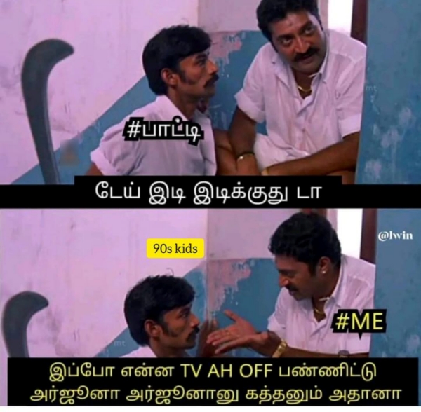 Funny memes collection on rain 11-07-2023