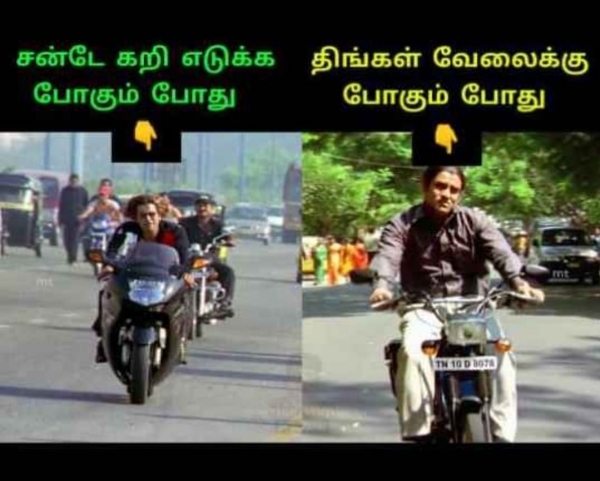 Funny memes collection on sunday routine 30-07-2023