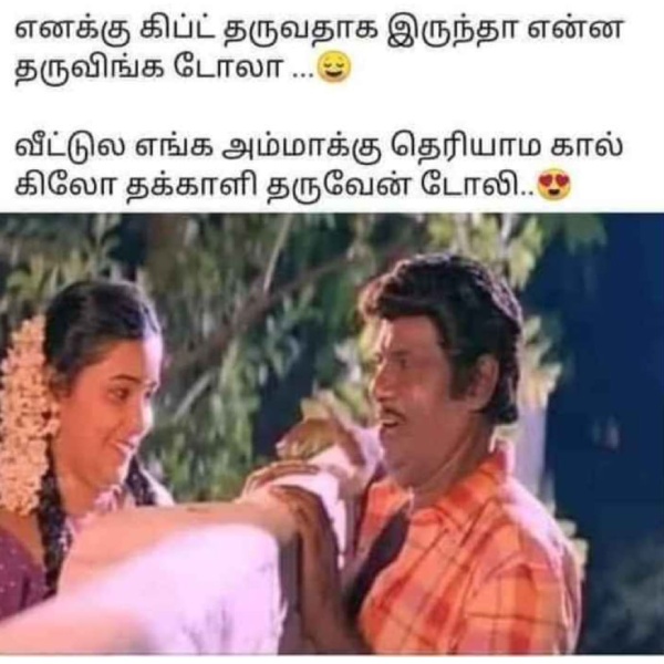 These are some jolly memes collection on tomato price hike 11-07-23