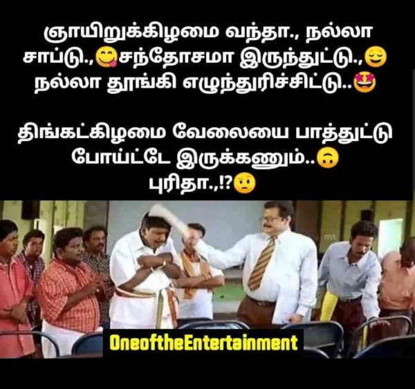 Funny memes collection on sunday routine 09072023