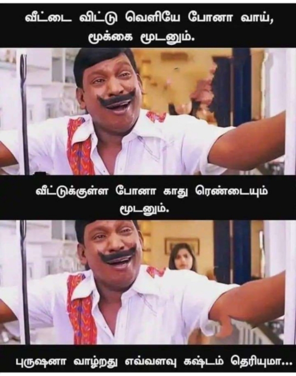 Funny memes collection on marriage 13072023