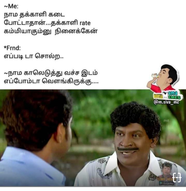 Funny memes collection on high tomato price 27-7-2023