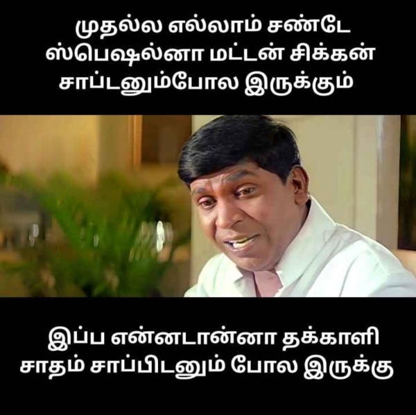 Funny memes collection on sunday routine 30-07-2023