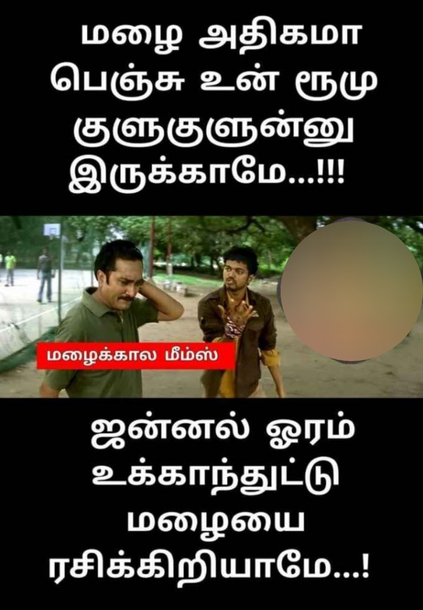 Funny memes collection on rain 10-07-2023