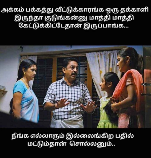 Funny memes collection on high tomato price 23-07-2023