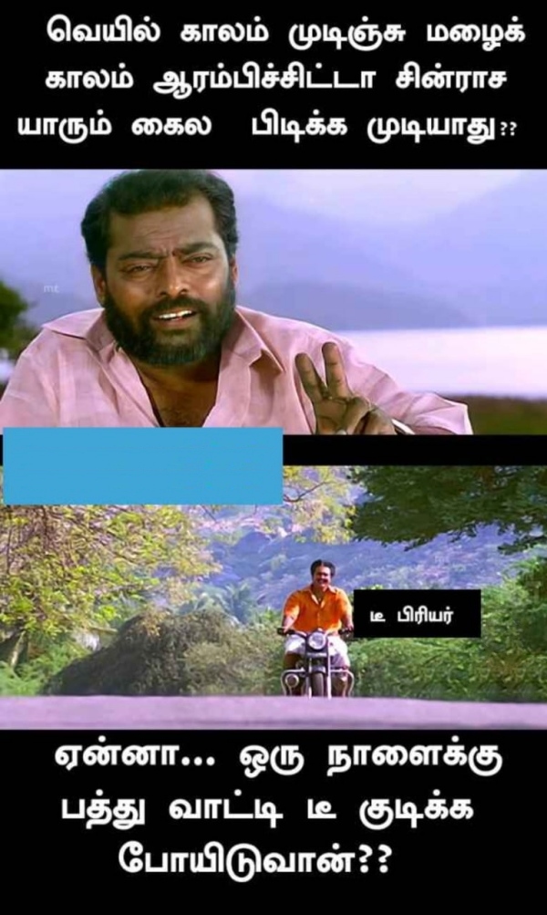 Chennai rain: Funny memes collection on rainy day