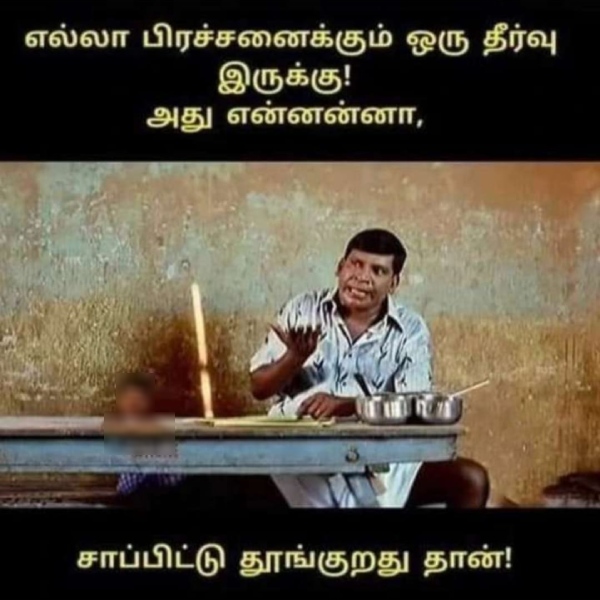 Funny memes collection on sunday routine 16-07-2023