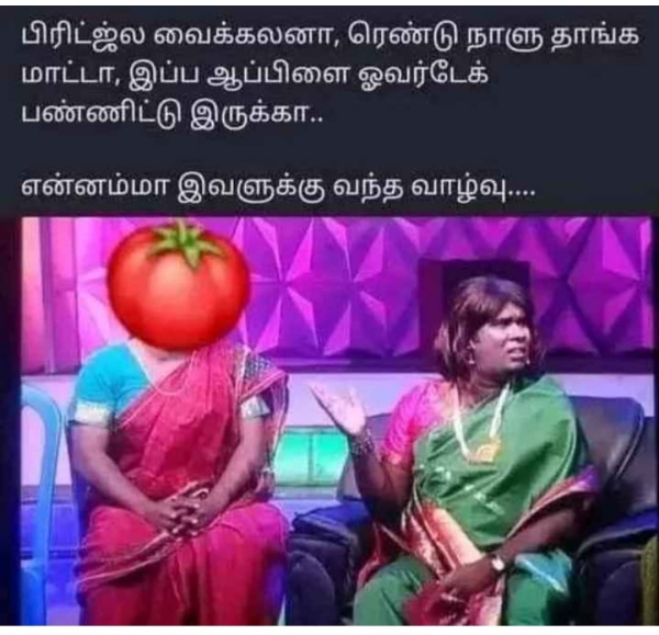 Funny memes collection on high tomato price 27-7-2023