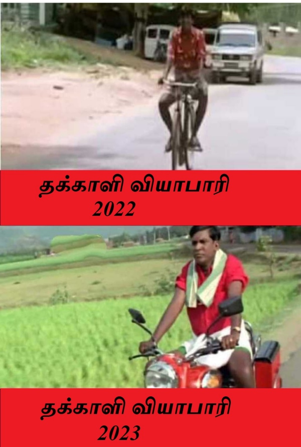 Funny memes collection on high tomato price 29072023