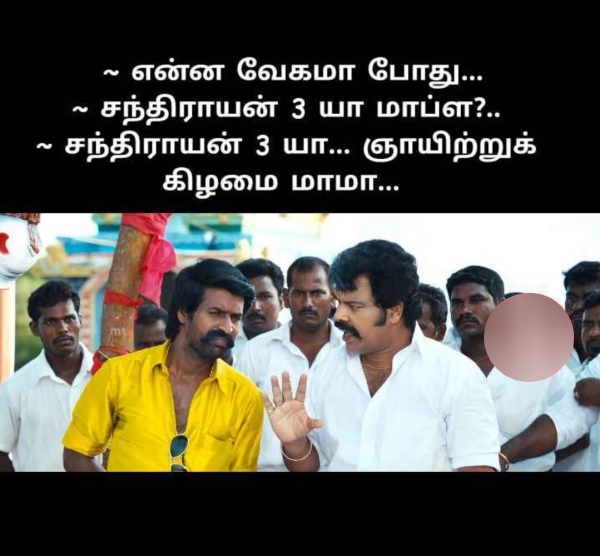 Funny memes collection on sunday routine 30-07-2023