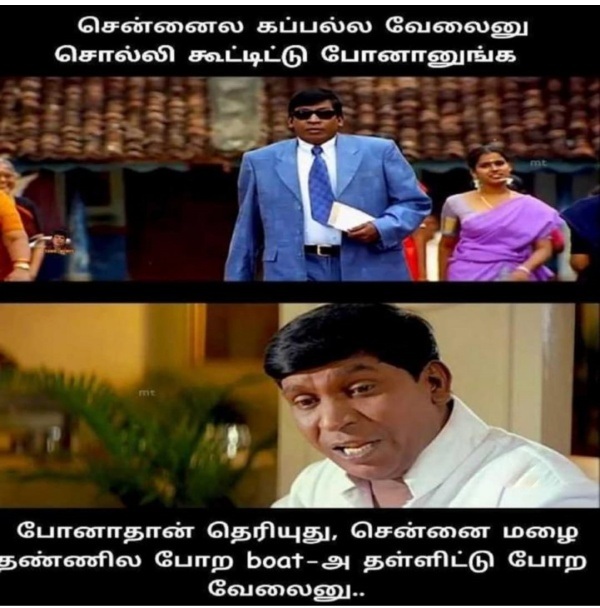 Funny memes collection on rain 10-07-2023