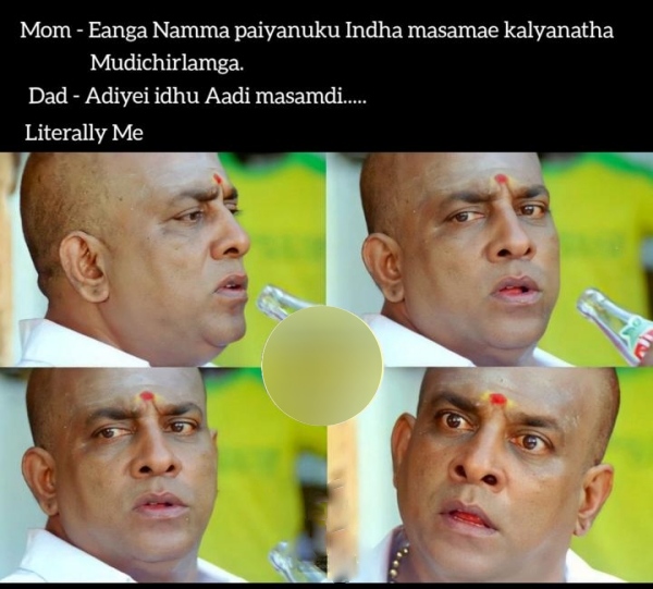 Aadi Masam Memes: Funny Memes Collection on Aadi Month