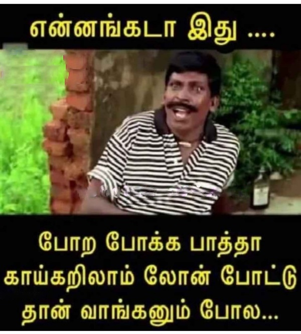 Funny memes collection on high tomato price 23-07-2023