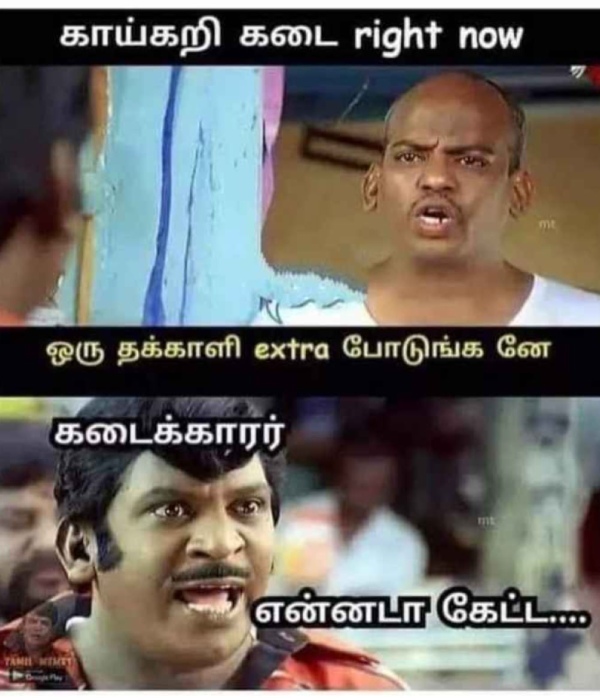 These are some jolly memes collection on tomato price hike 5-07-23