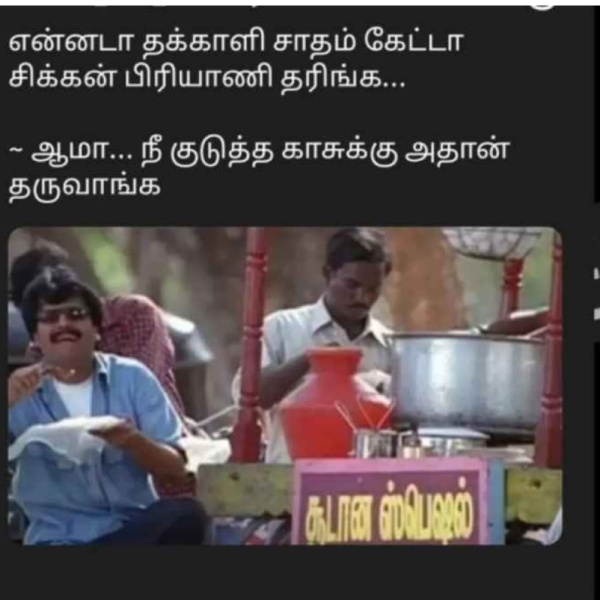 These are some jolly memes collection on tomato price hike 11-07-23