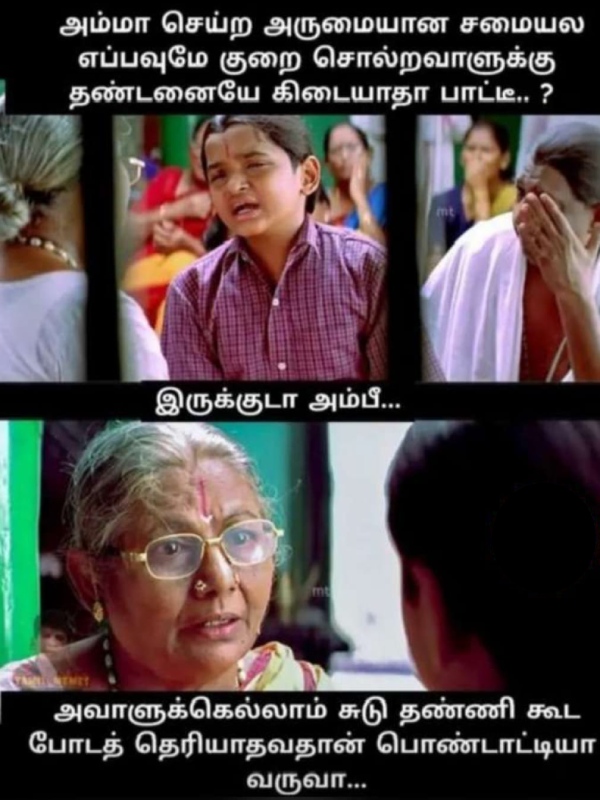 Funny memes collection on sunday routine 16-07-2023