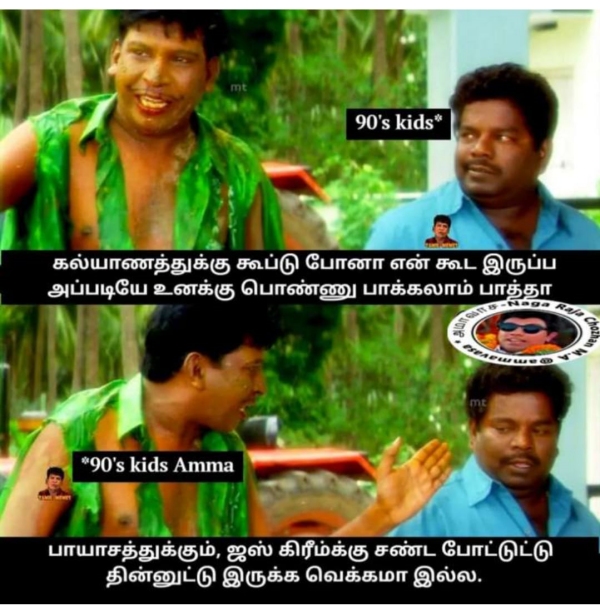 Funny memes collection on marriage 13072023