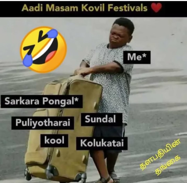 Funny Meme Collection On the Newly Married Couples in the Month of Aadi