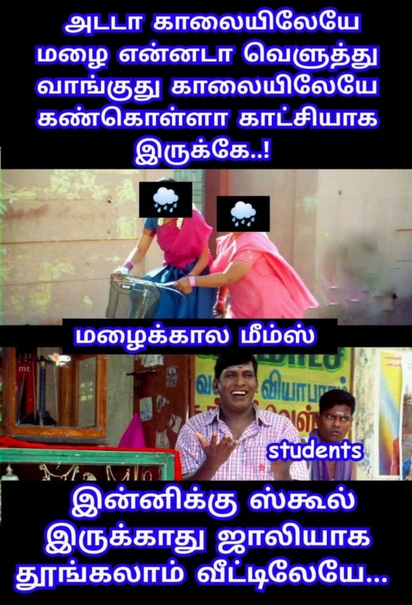 Funny memes collection on rain 10-07-2023