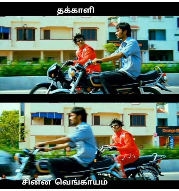 Funny memes collection on high tomato price 23-07-2023