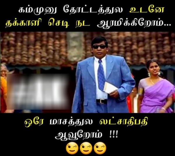 Funny memes collection on tomato price 07-07-2023