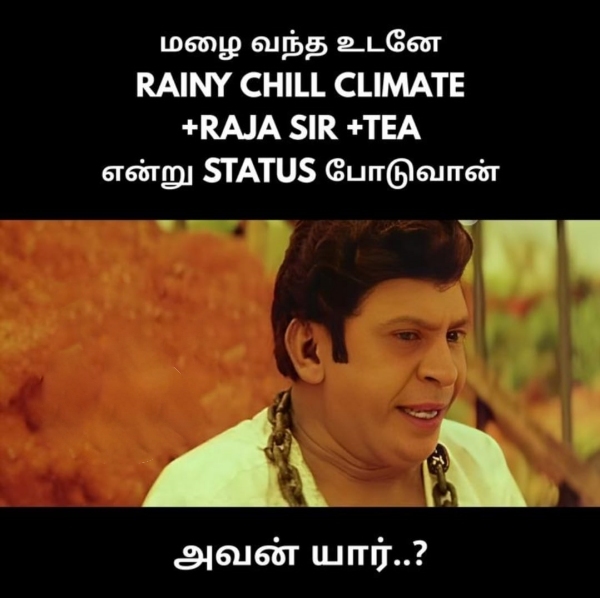 Funny memes collection on rain 10-07-2023