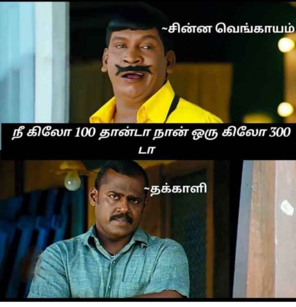 Funny memes collection on high tomato price 23-07-2023