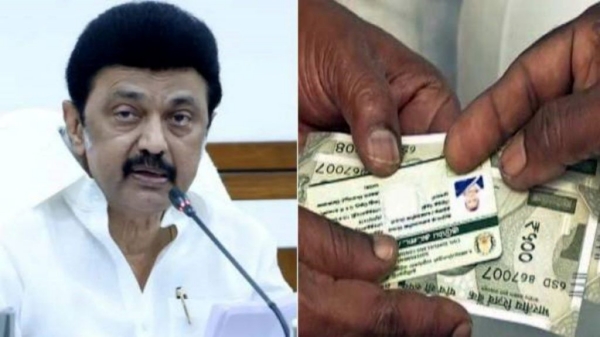  1000 RS from the Kalaingar Housewives money Scheme: Token will be given to people directly at home 