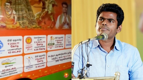 Congress raises doubts bjp planning to create tension socirty by annamalai padayatra Congress raises doubts bjp planning to create tension socirty by annamalai padayatra